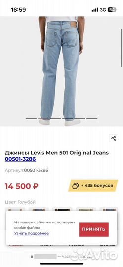 Джинсы levis 501 оригинал новые