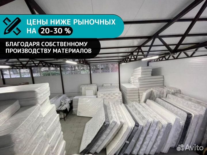 Матрас в день заказа