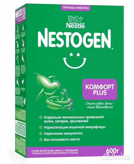 Смесь нестожен комфорт плюс