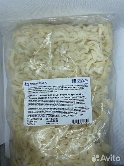 Рыбные снеки