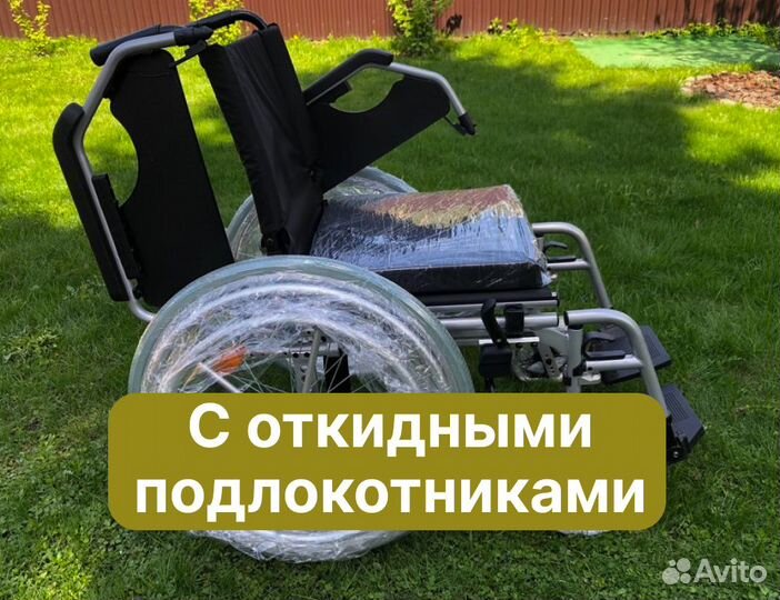 Инвалидная коляска Новая с доставкой Котельники