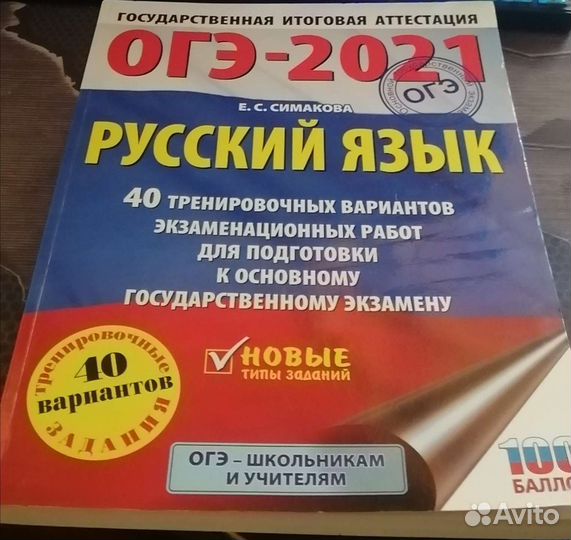 Учебники и дополнительная литература