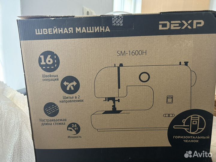 Швейная машинка