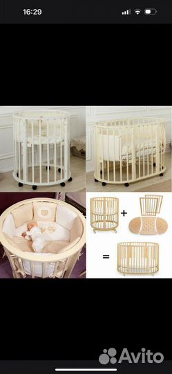 Кровать детская новая