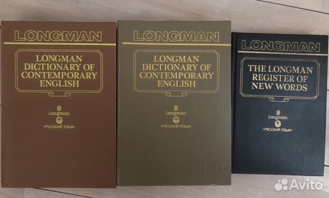 Longman dictionary of contemporary english. Dictionary of English language and Culture, Longman, 2000. The Longman Dictionary of English language and Culture 200.