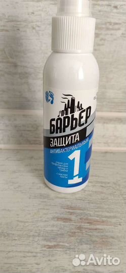 Средства индивидуальной защиты