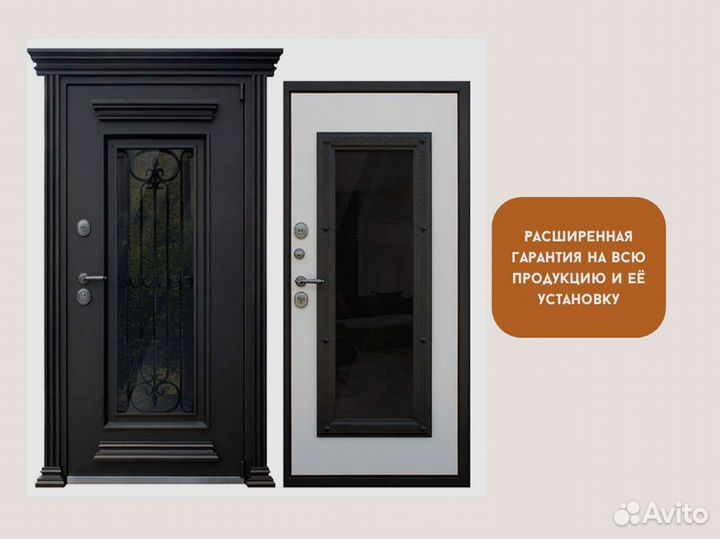 Входная дверь REX Термо-м алмон 28