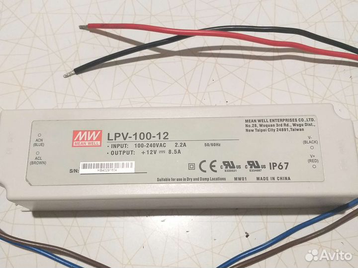 Блок питания mean well