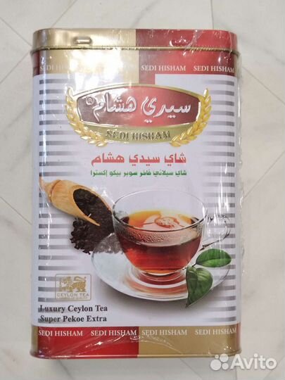 Чай черный оригинальный Сирийский 400гр