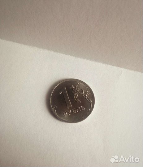 Монета 1 рубль 2020