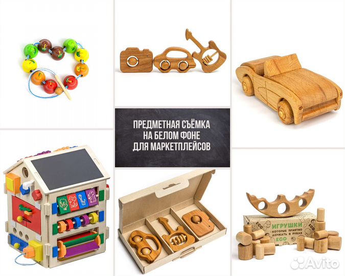 Фудфото и предметная съёмка