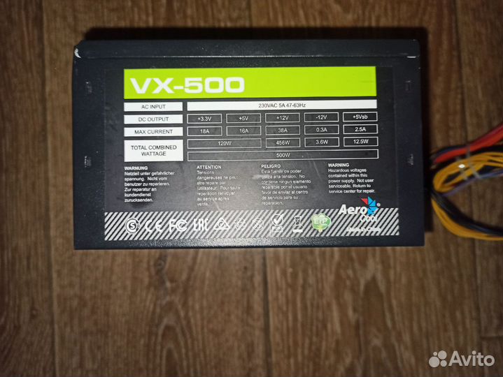 Блок питания для пк 500w
