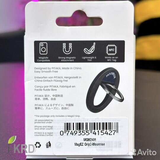 Магнитное кольцо Pitaka MagEZ Grip 2 Moonrise