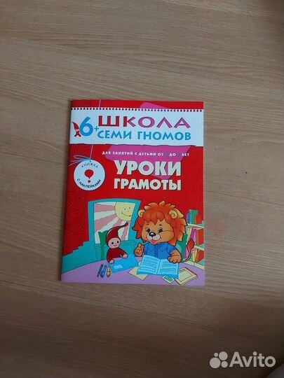 Книжка 