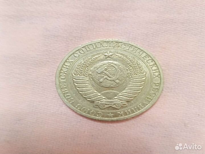 Монеты разных годов