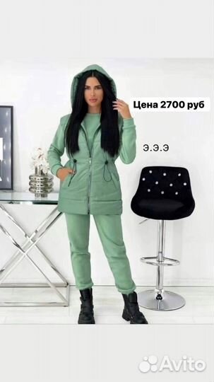 Спортивный костюмс жилетом