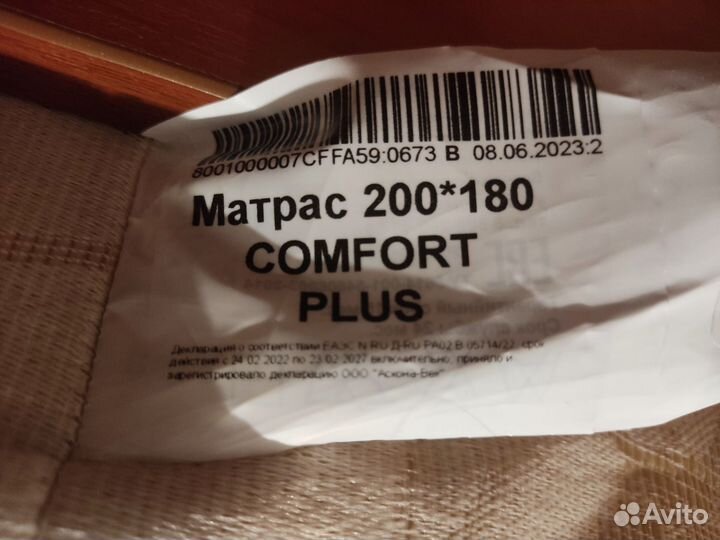 Ascona матрас 180х200 comfort plus + наматрасник