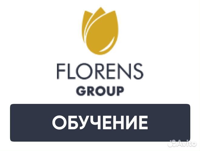 Швея без опыта обучение