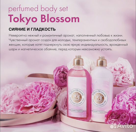 Подарочный набор планета органика гель для душа