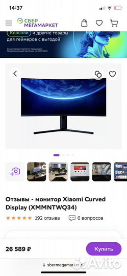 Монитор игровой xiaomi mi 144Hz curved gaming
