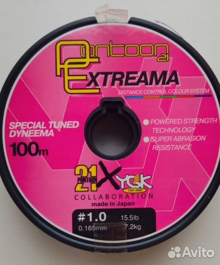 Pontoon 21 Extreama New