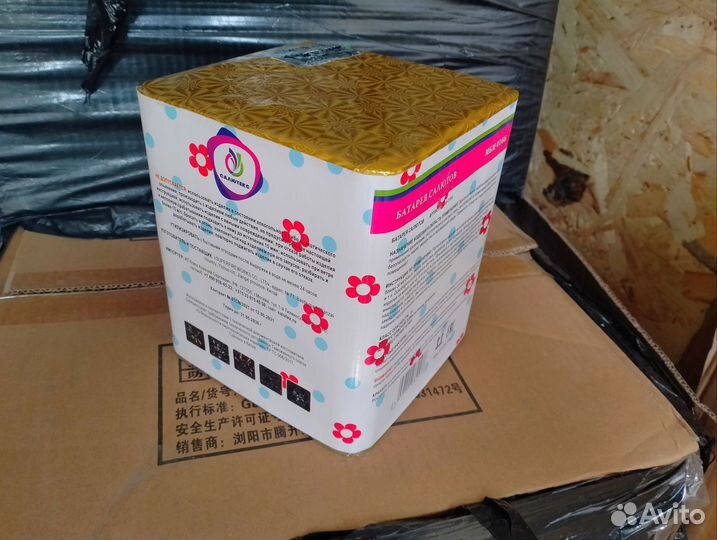 Салют на день рождение 16 залпов Шмель