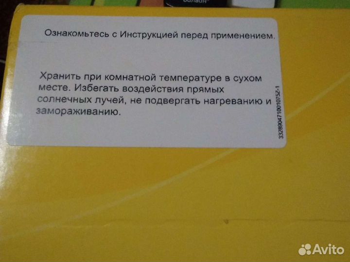 Очиститель для кожи