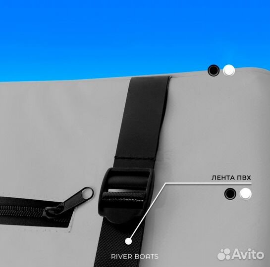 Накладки на сиденья в лодку