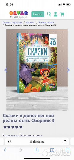 Книги для детей