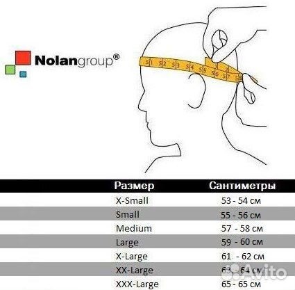 Мото шлем Nolan N70-2 X