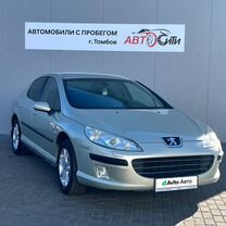 Peugeot 407 2.0 AT, 2008, 207 000 км, с пробегом, цена 550 000 руб.