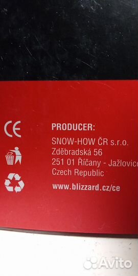 Горнолыжные палки Swix (115см) - горные лыжи