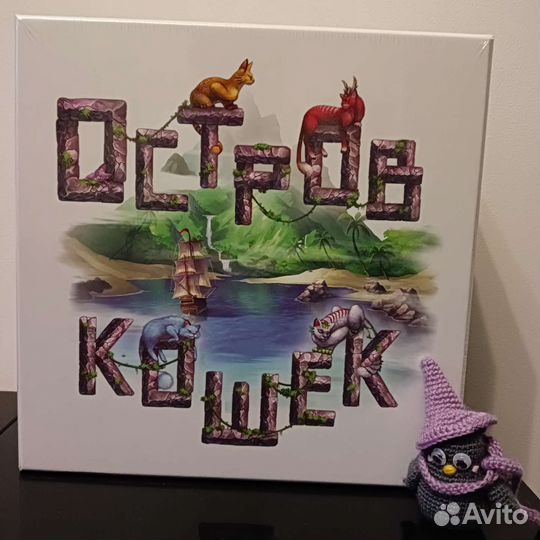 Остров кошек (новая)
