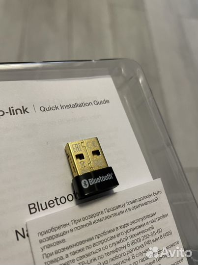 Сетевой адаптер Bluetooth tp-link UB4A