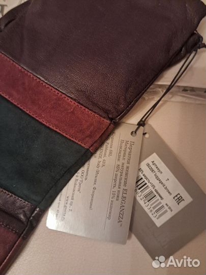 Перчатки высокие кожа замша кашемир 7 Италия