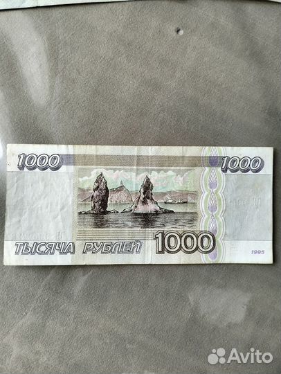 Купюры старые