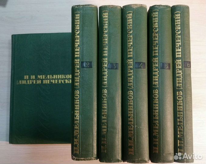 Собрания сочинений классиков,Уральская библиотека