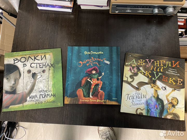 Детские книги