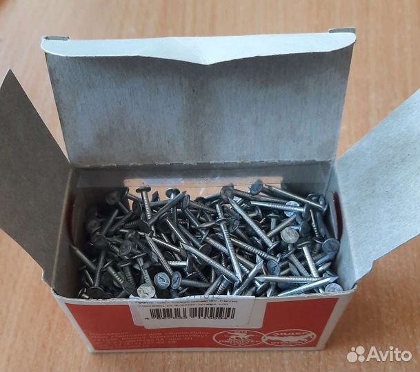 Гвозди оцинкованные (2 начатые упаковки)