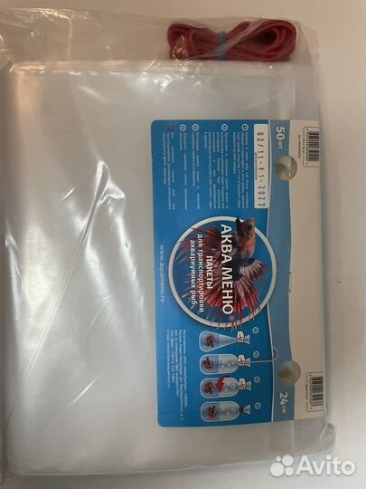 Пакеты для перевозки рыб