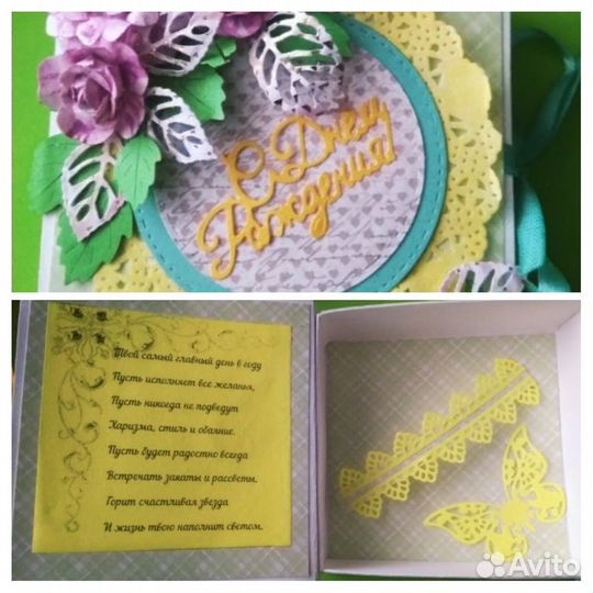 Коробочка для денег