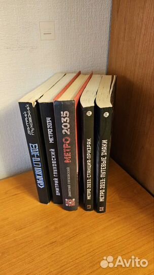 Книги Глуховский, Лукьяненко