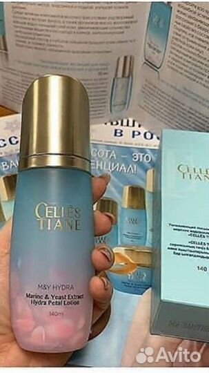 Celles tiane Увлажняющий уход комплекс Набор