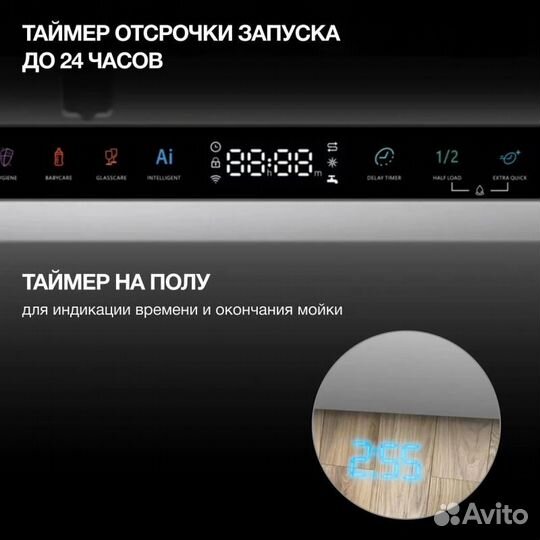 Встраиваемая посудомоечная машина Hyundai HBD 685, 60см, 16 комплектов, нержавеющая сталь