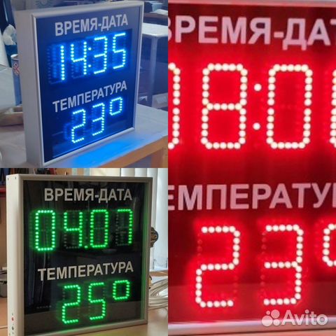 Часы термометр 35х35 см