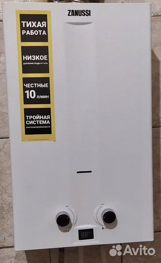 Газовая колонка Занусси gwh 10