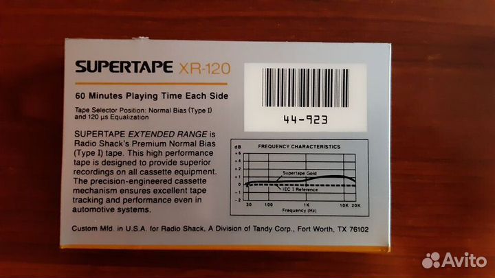 Аудиокассета