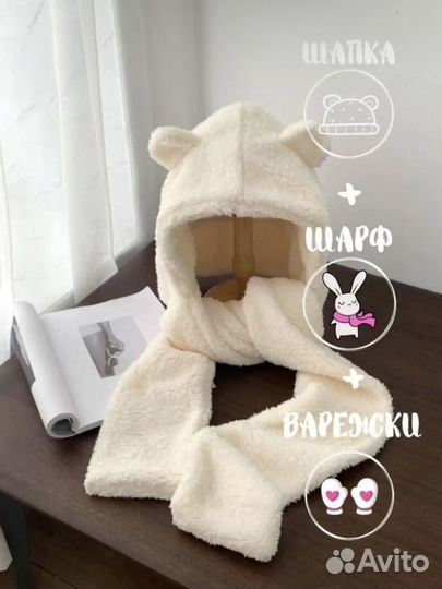 Плюшевая шапка-шарф