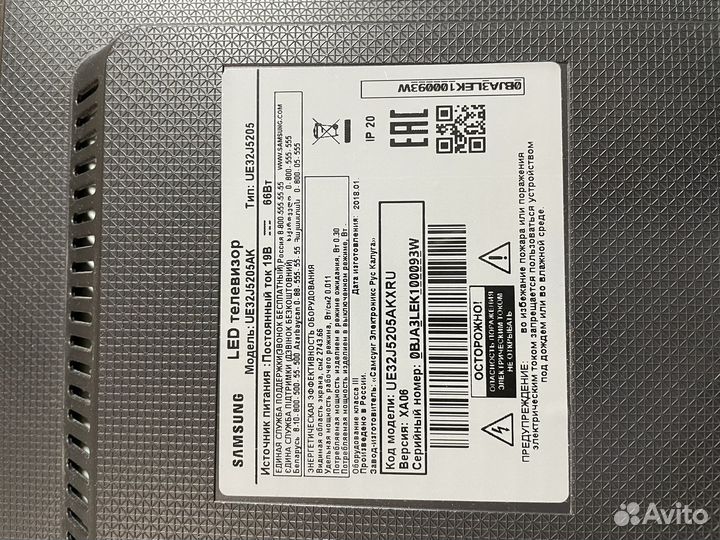 Телевизор Samsung SMART 32 на запчасти