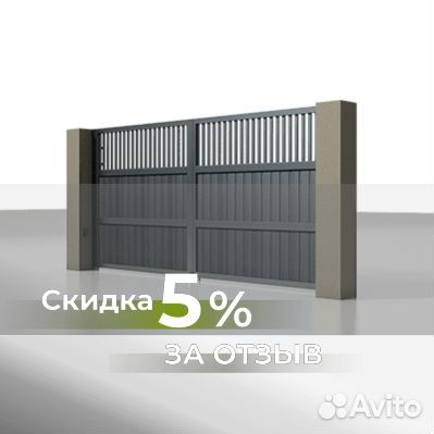 Распашные ворота на дачу